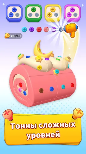 Мастер Винтов: 3D Пазл | Игры | XWorld Мастер Винтов: 3D Пазл | Игры | XWorld