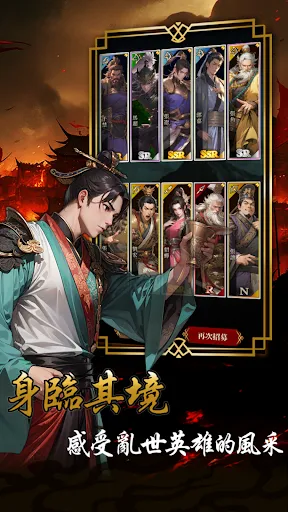 三國英傑大戰: 快節奏手動控兵即時對戰策略動作遊戲 | Permainan | XWorld 三國英傑大戰: 快節奏手動控兵即時對戰策略動作遊戲 | Permainan | XWorld