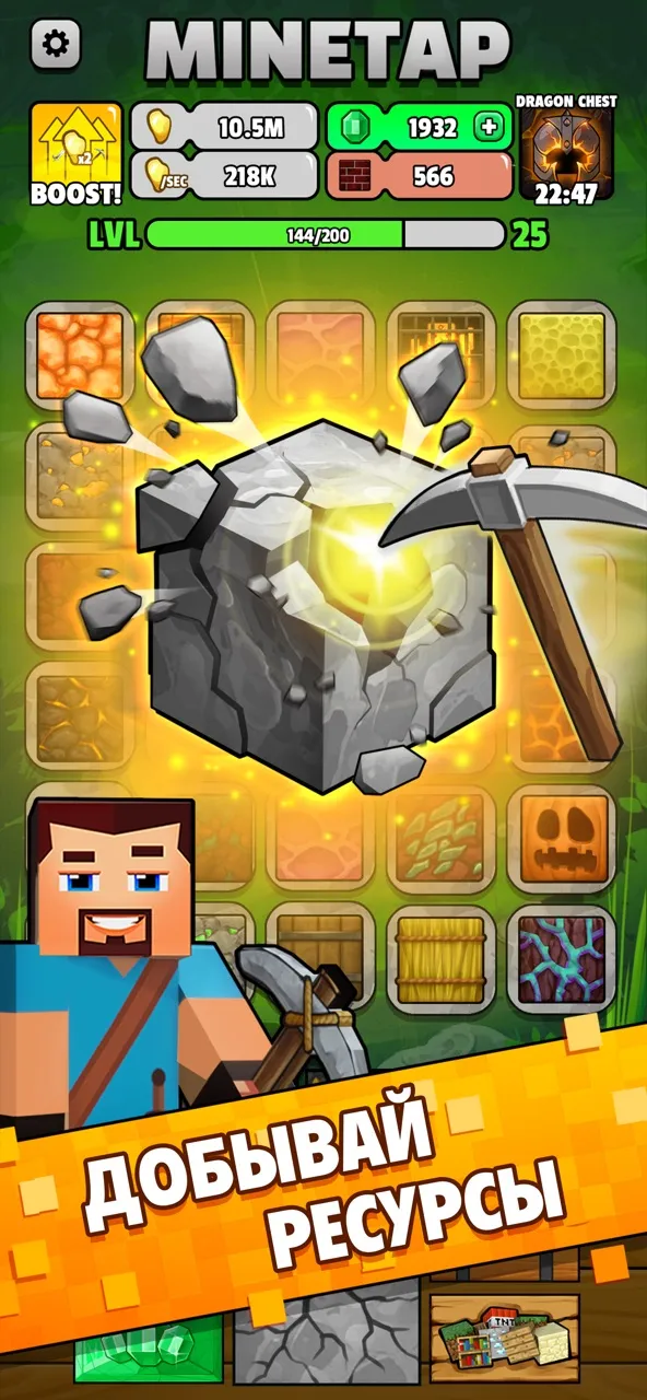 Minetap – Merge кликер | Игры | XWorld