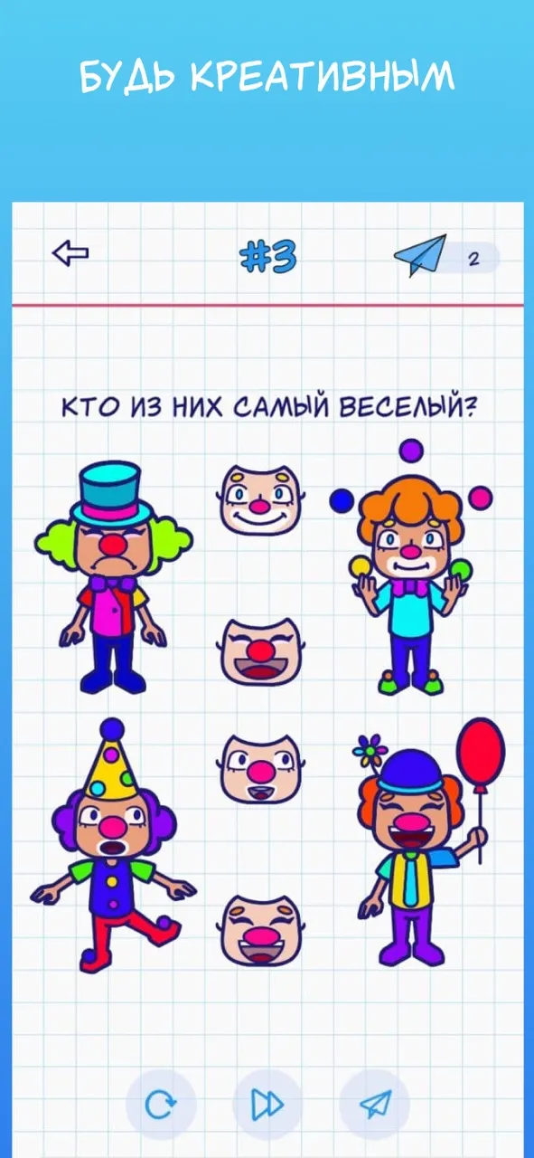 A4 Головоломки | Игры | XWorld