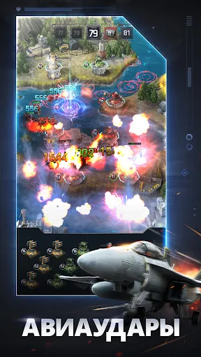 Gunship Battle Total Warfare | Игры | XWorld