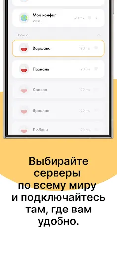 Ping VPN быстрый и безлимитный | Игры | XWorld Ping VPN быстрый и безлимитный | Игры | XWorld