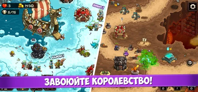 королевская лихорадка | Игры | XWorld