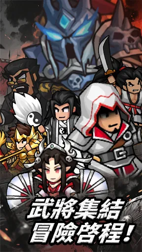 Rise Lord Go! | Permainan | XWorld