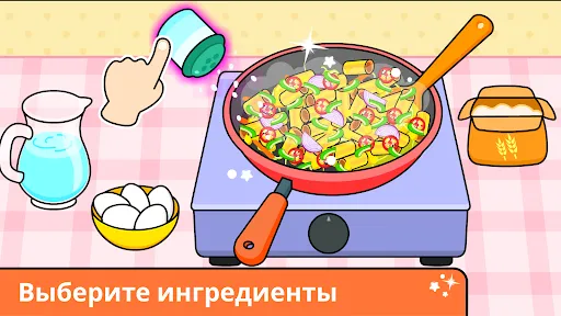 Кулинарные игры для детей | Игры | XWorld