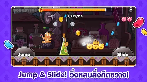 คุกกี้รัน: ศึกคุกกี้หนีเตาอบ | เกม | XWorld