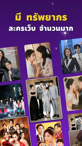 DramaSphere | เกม | XWorld DramaSphere | เกม | XWorld