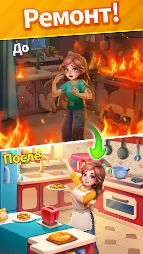 Story Match: История Три в Ряд | Игры | XWorld