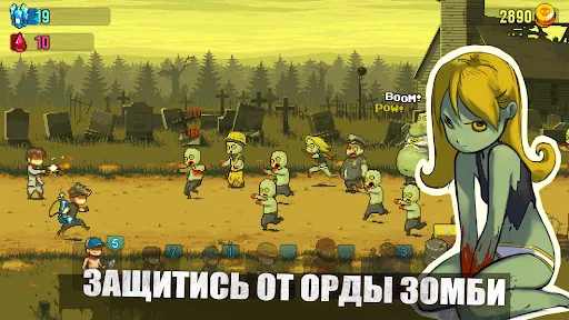 Dead Ahead: Zombie Warfare | Игры | XWorld