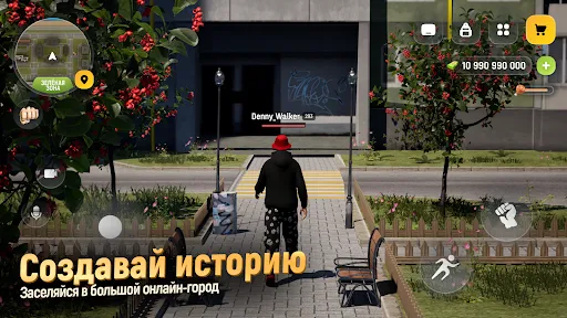 РУСЬ МОБАЙЛ: RP Онлайн ГТА | Games | XWorld