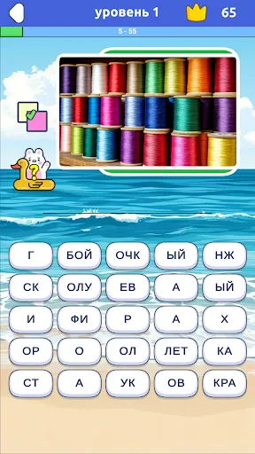 Все к одному | Игры | XWorld