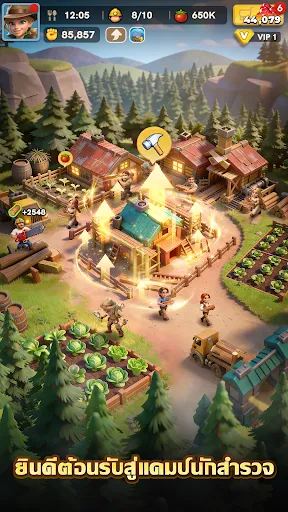 Fortune Hunter: Golden Saga | เกม | XWorld
