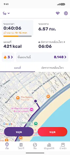 แอปวิ่ง วิ่งออกกำลังกาย FITAPP | เกม | XWorld แอปวิ่ง วิ่งออกกำลังกาย FITAPP | เกม | XWorld