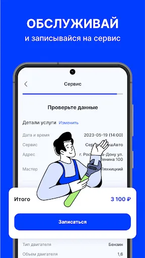 Fresh: спроси, продай, купи | Игры | XWorld