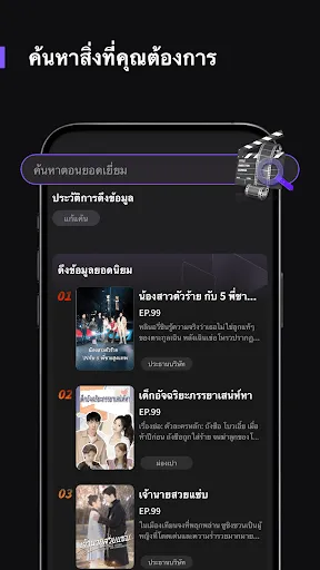 Fomi | เกม | XWorld