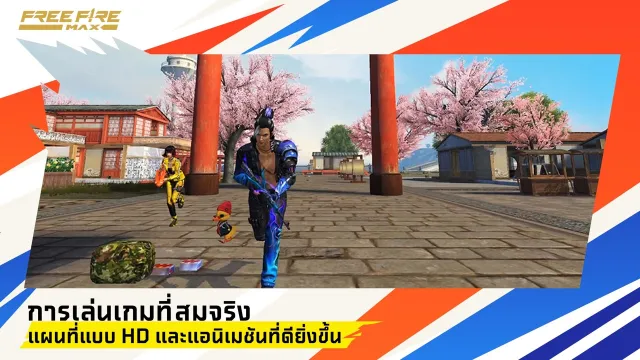 Free Fire MAX | เกม | XWorld