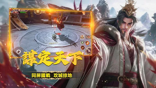 列國風雲錄 | Permainan | XWorld