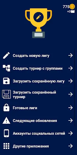 Создатель футбольной лиги | Игры | XWorld Создатель футбольной лиги | Игры | XWorld