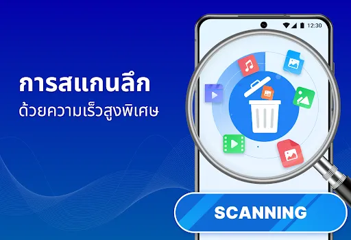 การกู้คืนไฟล์ การกู้คืนรูปภาพ | เกม | XWorld