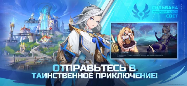 Mobile Legends: Adventure | Игры | XWorld