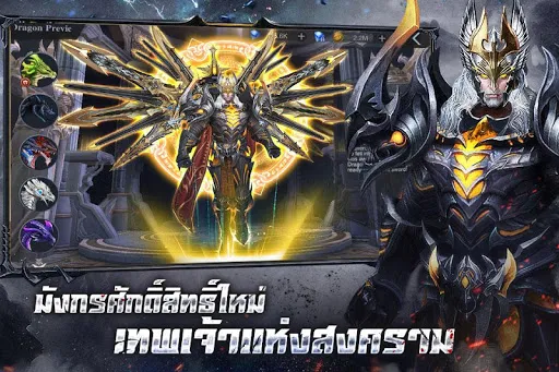 Awakening of Dragon | เกม | XWorld