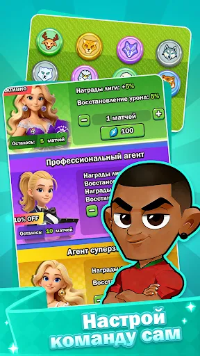 Soccer Clash Star | Игры | XWorld Soccer Clash Star | Игры | XWorld