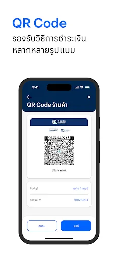 Merchant Pro | เกม | XWorld