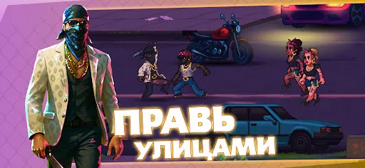Gangside: Turf Wars | Игры | XWorld