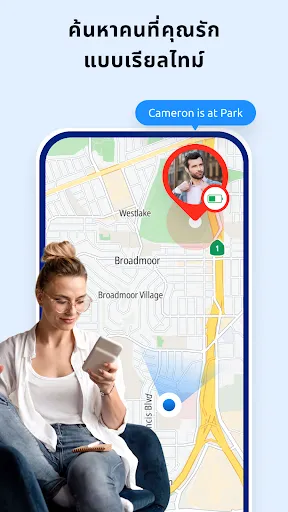 ตัวติดตามหมายเลขโทรศัพท์ | เกม | XWorld