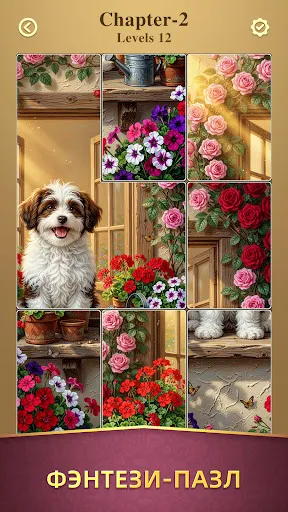 Jigsaw Solitaire: Винтаж арт | Игры | XWorld
