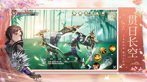 武林外传-国际版 | Permainan | XWorld