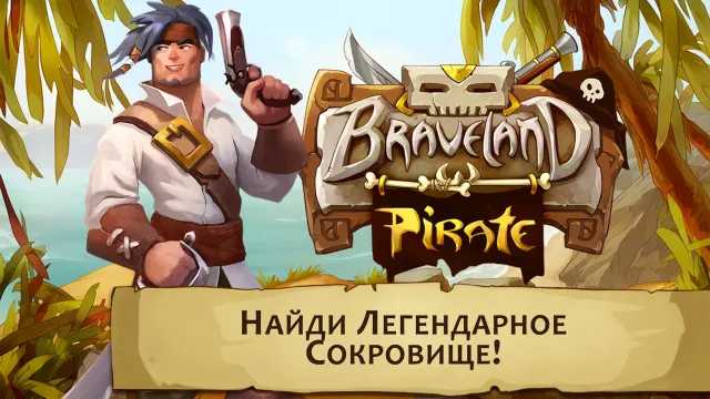 Braveland Pirate | Игры | XWorld