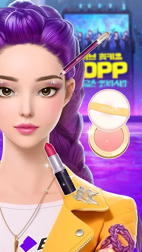 Skincare Star: Makeover Story | Игры | XWorld