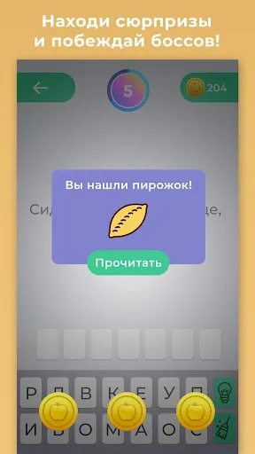 Загадки для всех - с ответами | Игры | XWorld