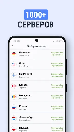 VPN — TipTop VPN | Игры | XWorld