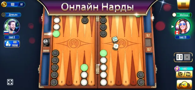 Нарды Backgammon Legends | Игры | XWorld