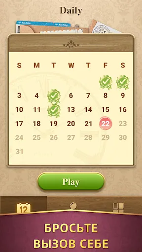 Jigsaw Solitaire: Винтаж арт | Игры | XWorld