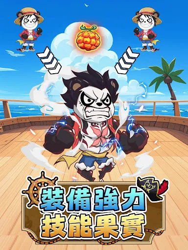 我要當海綿王-GO! | Permainan | XWorld