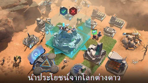 โครงการเอ็นทรอปี | เกม | XWorld