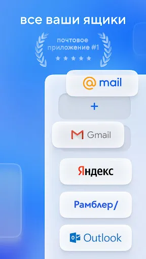 Mail: Почта, Облако, Календарь | Игры | XWorld