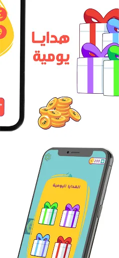AlifBee Games - Arabic Words T | Permainan | XWorld
