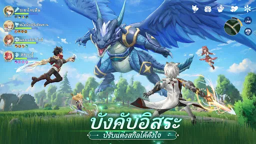 Skyria: Cloud Fantasia | เกม | XWorld Skyria: Cloud Fantasia | เกม | XWorld
