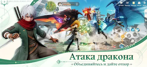 Драконья Клятва: Крылья магии | Игры | XWorld