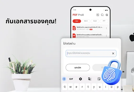 โปรแกรมอ่าน PDF, โปรแกรมดู PDF | เกม | XWorld
