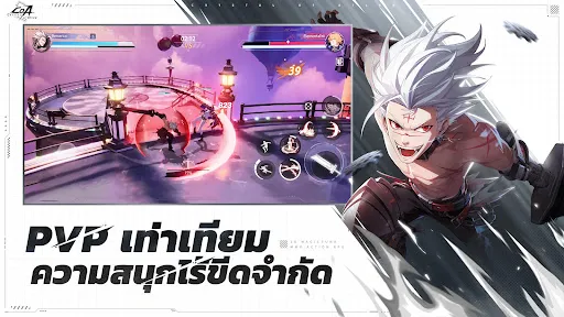 Crystal of Atlan | เกม | XWorld