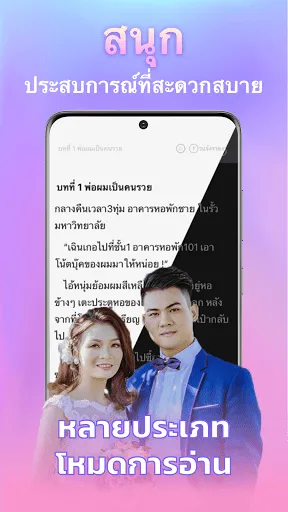 Hinovel | เกม | XWorld