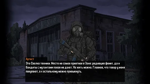 Периметр. Зона отчуждения. | Игры | XWorld Периметр. Зона отчуждения. | Игры | XWorld