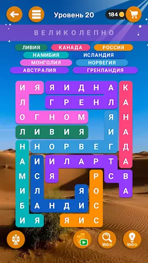 Слово Блоки: Головоломка | Игры | XWorld