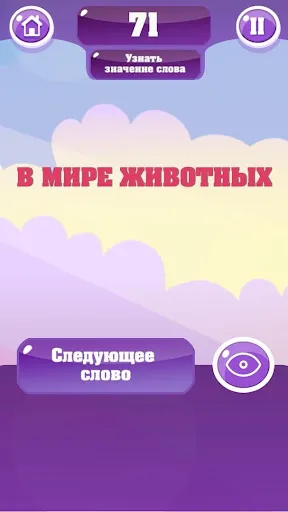 Крокодил - игра для компании | Игры | XWorld