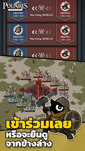 Polaris: Crown Legacy | เกม | XWorld Polaris: Crown Legacy | เกม | XWorld